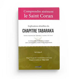 Explications Détaillées Du Chapitre Tabaraka - Éditions Iqra