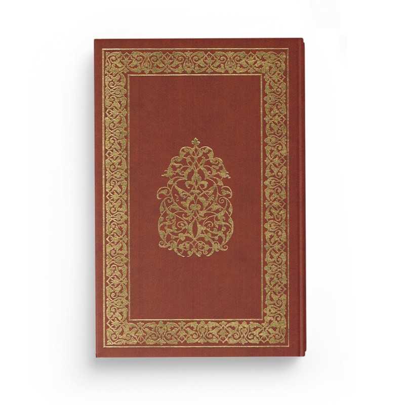 Coran Thématique - Classification Thématique des Versets du Saint Coran - Al Qalam - Librairie Al Minhaj