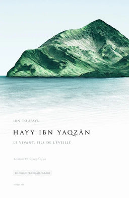 Hayy Ibn Yaqzan (Le Vivant, Fils De L'éveillé), D'Ibn Toufayl, Roman Philosophique Bilingue (Français-Arabe) - Edition Qalam - Librairie Al Minhaj
