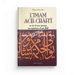 L'Imam Ach-Châfi'î, Sa Vie et Son Époque, Ses Opinions et Son Fiqh - Éditions Al Qalam - Librairie Al Minhaj