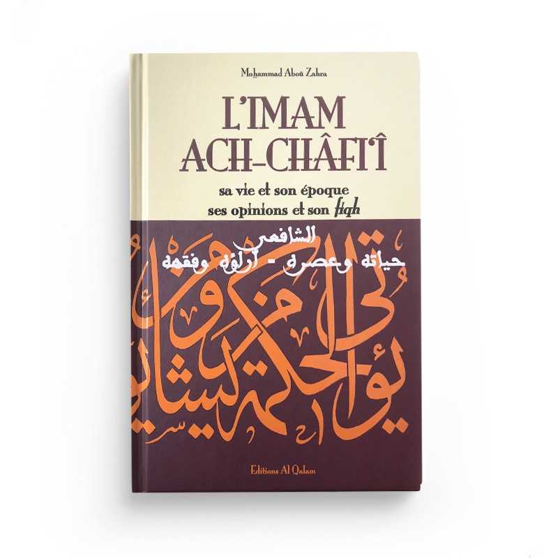 L'Imam Ach-Châfi'î, Sa Vie et Son Époque, Ses Opinions et Son Fiqh - Éditions Al Qalam - Librairie Al Minhaj