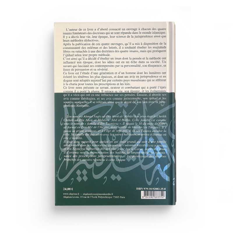 L'Imam Ibn Taymiyya: Sa Vie et Son Époque, Ses Opinions et Son Fiqh - Éditions Al Qalam - Librairie Al Minhaj