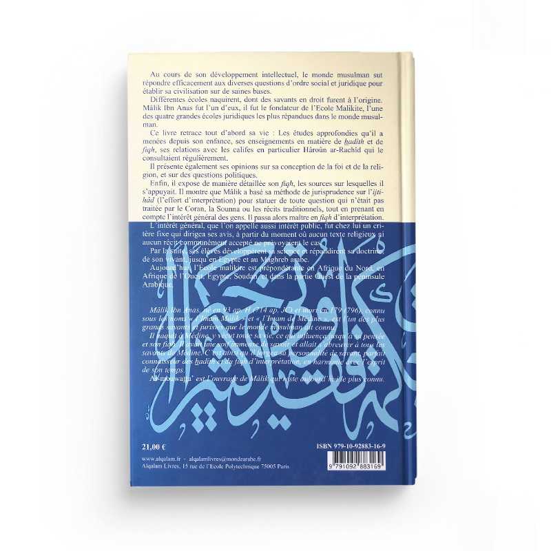 L'Imam Mâlik, Sa Vie et Son Époque, Ses Opinions et Son Fiqh - Mohammad Abou Zahra - Éditions Al Qalam - Librairie Al Minhaj