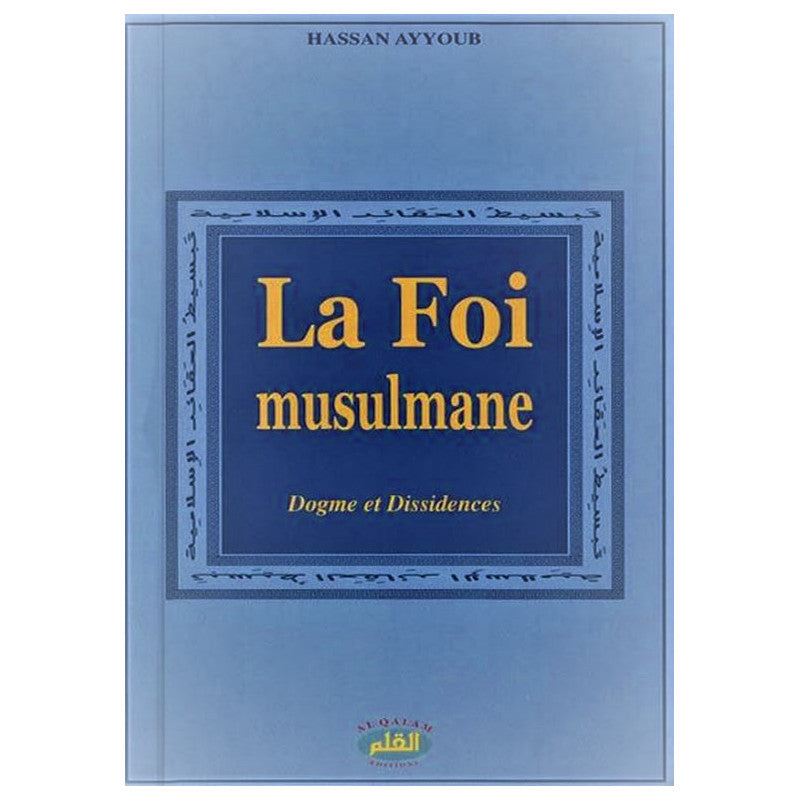 La Foi Musulmane - Dogme Et Dissidences - Hassan Ayyoub - Éditions Qalam - Librairie Al Minhaj