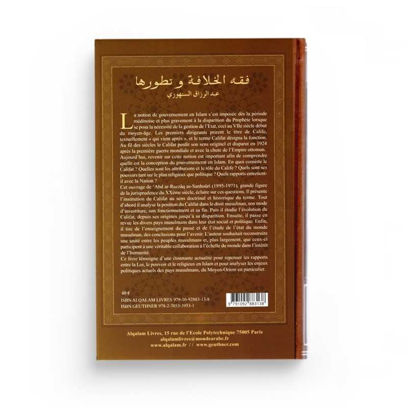 Les Principes du Gouvernement en Islam : Le Califat et son Évolution - Abd ar-Razzaq as-Sanhoûri - Editions Al Qalam - Librairie Al Minhaj