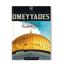 Histoire des Califes Omeyyades - Jalâl Ad-Dîn As-Suyûtî - Editions Ribât