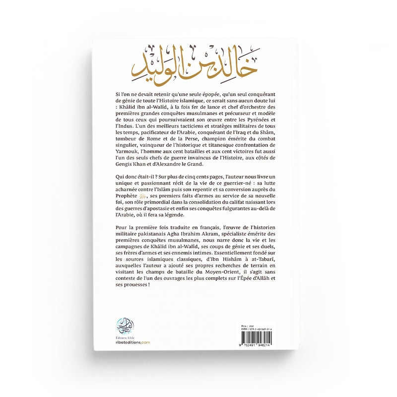 Khâlid ibn al-Walîd – La biographie - Ribat - Librairie Al Minhaj