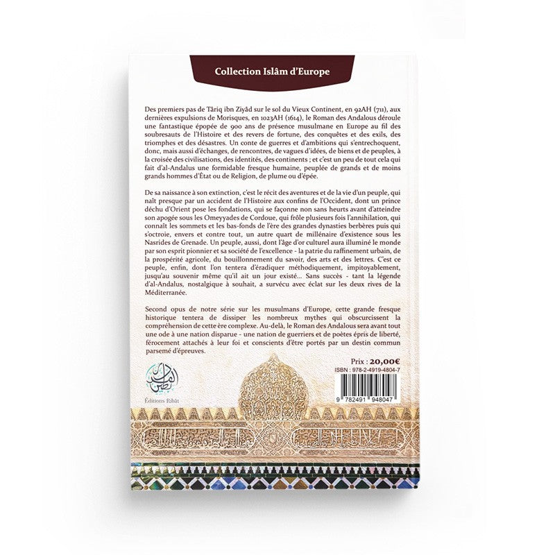 Le Roman des Andalous - une autre histoire d'Al-Andalous - 'Issâ Meyer - Editions Ribât - Librairie Al Minhaj