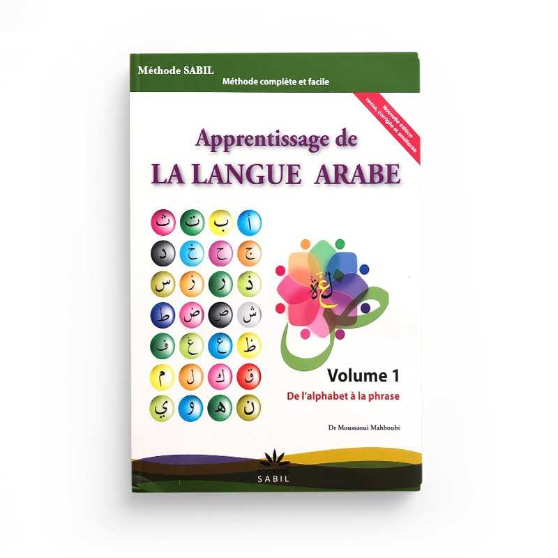 Apprentissage De La Langue Arabe Volume 1 (De L'Alphabet À La Phrase) - Moussaoui Mahboubi - Éditions Sabil - Librairie Al Minhaj