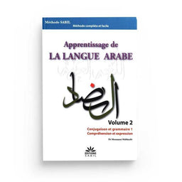 Apprentissage De La Langue Arabe Volume 2 (Conjugaison Et Grammaire 1, Compréhension Et Expression) - Éditions Sabil - Librairie Al Minhaj
