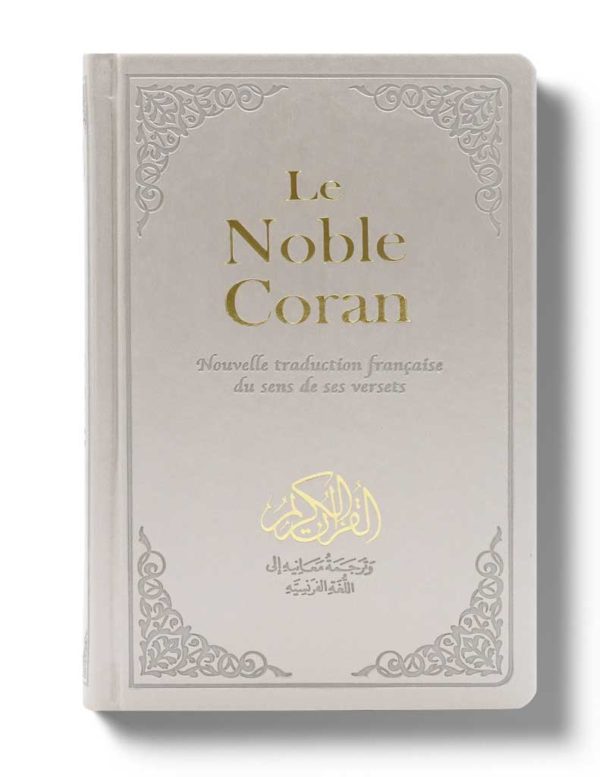 Noble Coran Version  Arabe/Français - Traduction Mohamed Chiadmi - Edition Tawhid Format: 14x21 cm - Librairie Al Minhaj
