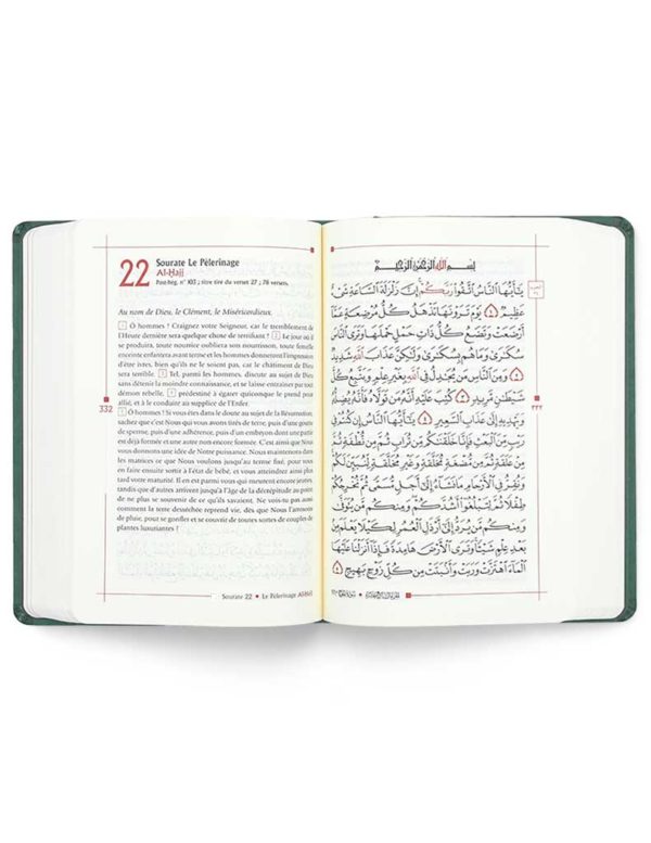 Noble Coran Version  Arabe/Français - Traduction Mohamed Chiadmi - Edition Tawhid Format: 14x21 cm - Librairie Al Minhaj