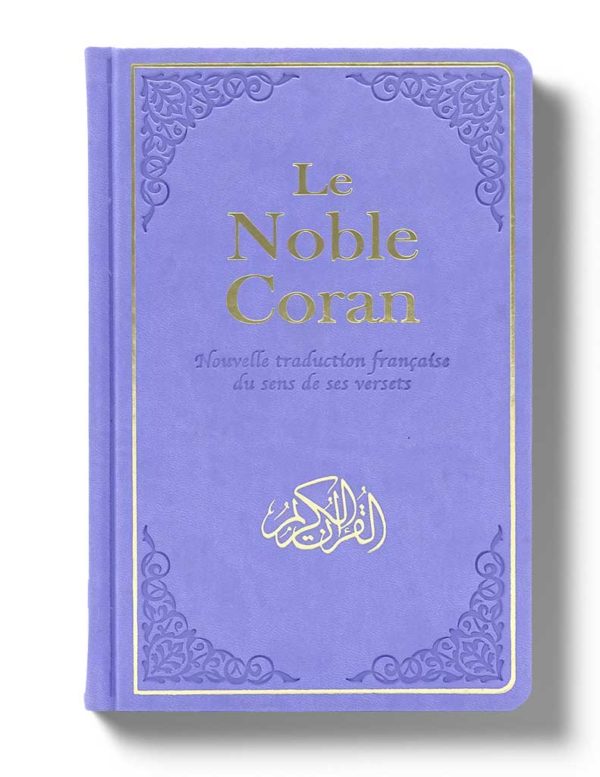 Noble Coran Version  Arabe/Français - Traduction Mohamed Chiadmi - Edition Tawhid Format: 14x21 cm - Librairie Al Minhaj