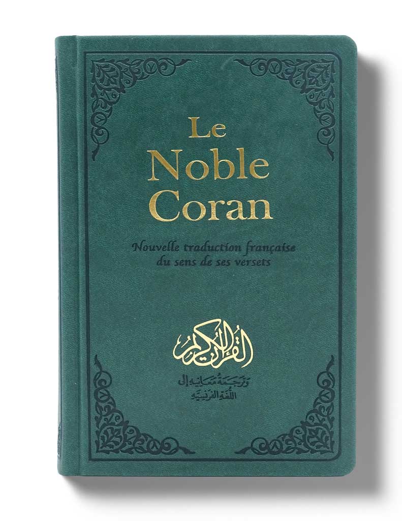 Noble Coran Version  Arabe/Français - Traduction Mohamed Chiadmi - Edition Tawhid Format: 14x21 cm - Librairie Al Minhaj