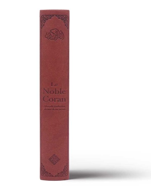 Noble Coran Version Française - Traduction Mohamed Chiadmi - Edition Tawhid Format: 14x21 cm - Librairie Al Minhaj