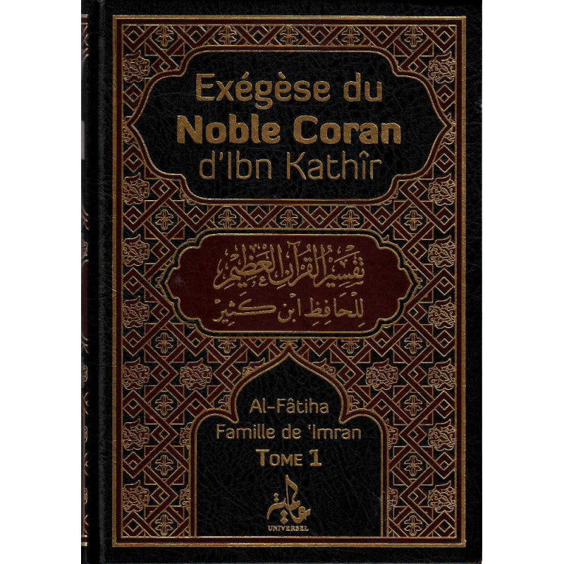 Exégèse Du Noble Coran D'Ibn Kathîr 4 Tomes - Édition Universel - Librairie Al Minhaj