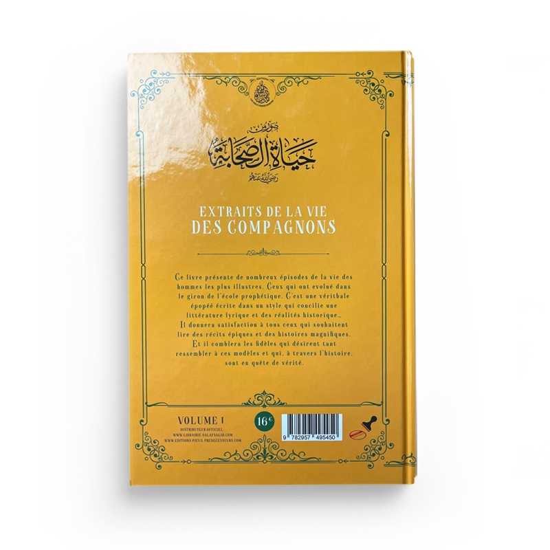 Extraits De La Vie Des Compagnons TOME 1 - Abd Ar-Rahman Ra'fat Al-Basha - Librairie Al Minhaj