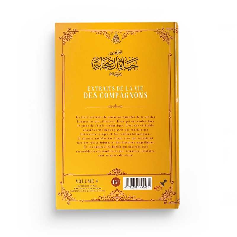 Extraits De La Vie Des Compagnons TOME 4 - Abd Ar-Rahman Ra'fat Al-Basha - Librairie Al Minhaj