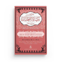 Extraits De La Vie Des Sahabiyyates - Abd Ar-Rahman Ra'fat Al-Basha - Librairie Al Minhaj