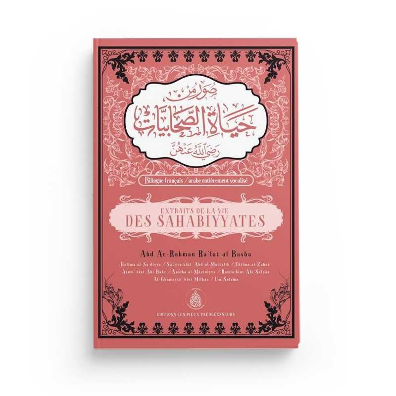 Extraits De La Vie Des Sahabiyyates - Abd Ar-Rahman Ra'fat Al-Basha - Librairie Al Minhaj