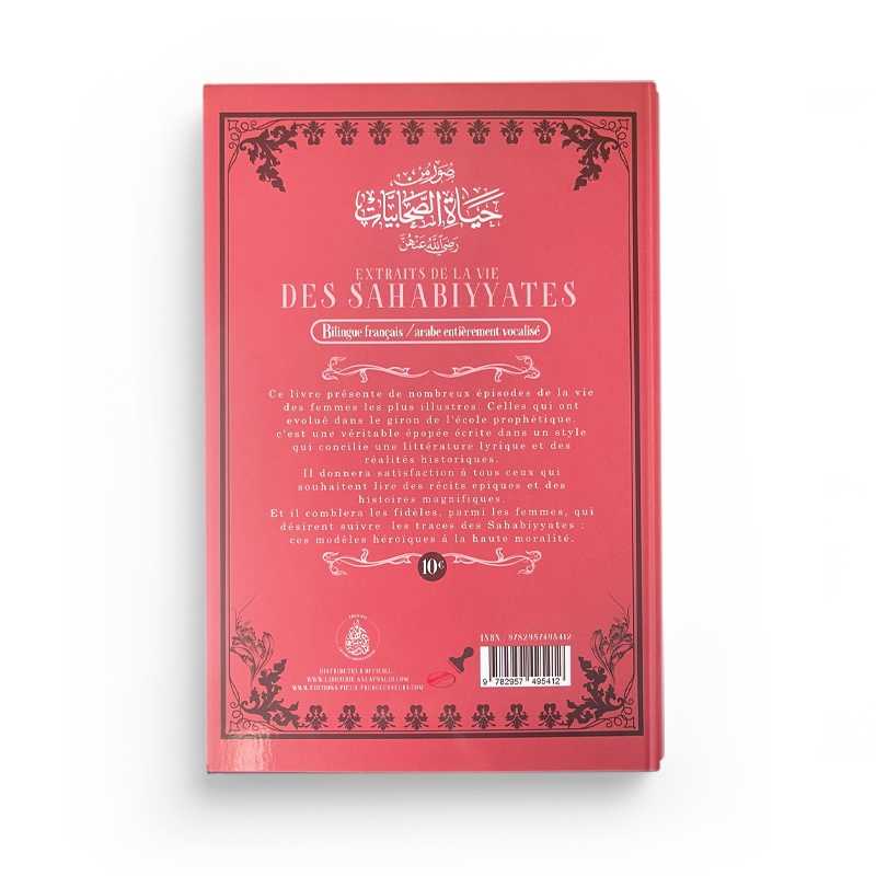 Extraits De La Vie Des Sahabiyyates - Abd Ar-Rahman Ra'fat Al-Basha - Librairie Al Minhaj