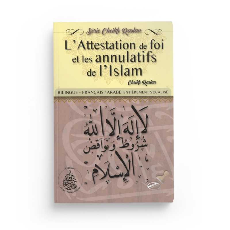 L'Attestation de Foi et les Annulatifs de l'Islam - Cheikh Raslan - Éditions Pieux Prédécesseurs (Bilingue Français/Arabe)
