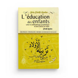 L'Education Des Enfants N°5 - Mohammed Saïd Raslan - Librairie Al Minhaj