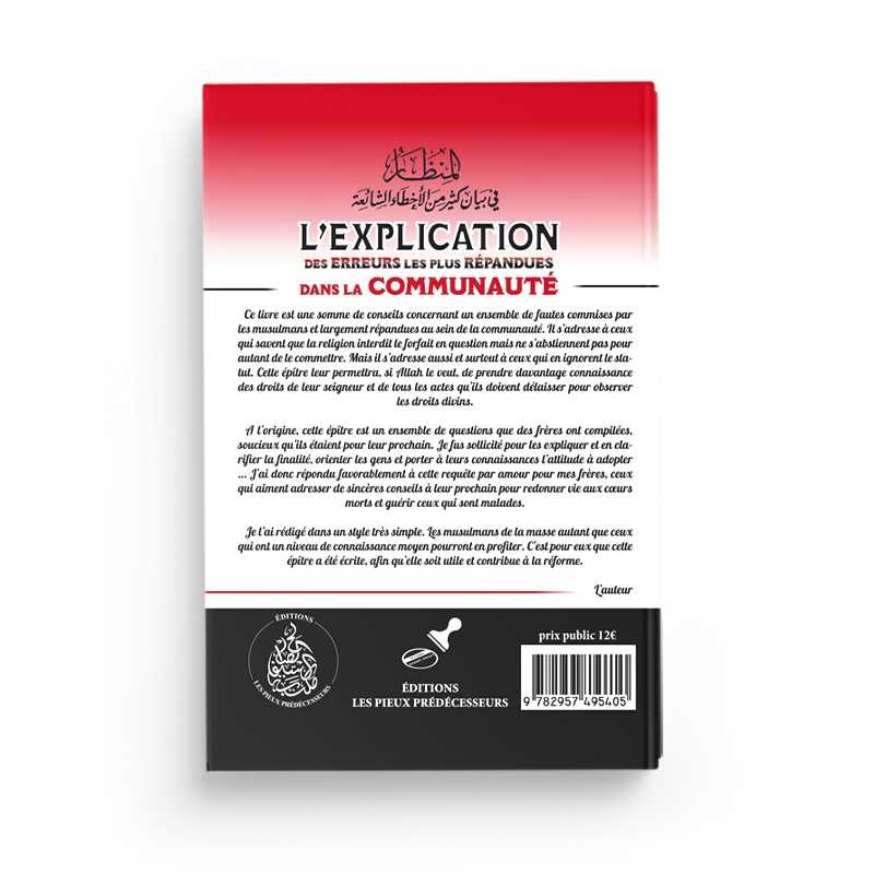 L'Explication Des Erreurs Les Plus Répandues Dans La Communauté - Shaykh Salih Al-Shaykh - Librairie Al Minhaj