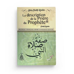 La Description De La Prière Du Prophète ﷺ N°10 - Cheikh Raslan