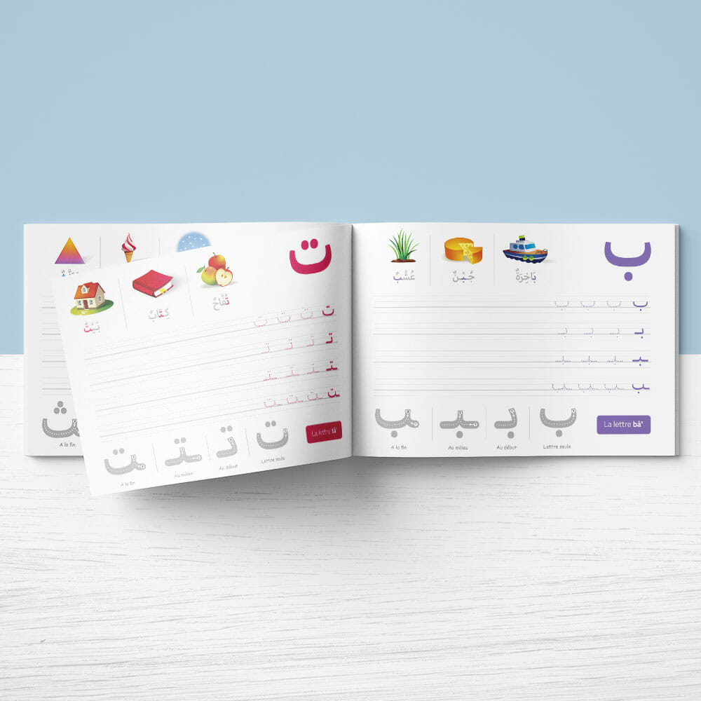 Mon Cahier d'écriture - Les lettres de l'alphabet arabe - Educatfal - Librairie Al Minhaj