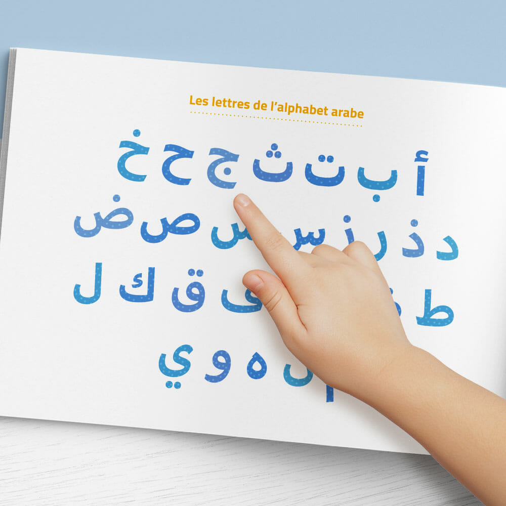 Mon Cahier d'écriture - Les lettres de l'alphabet arabe - Educatfal - Librairie Al Minhaj