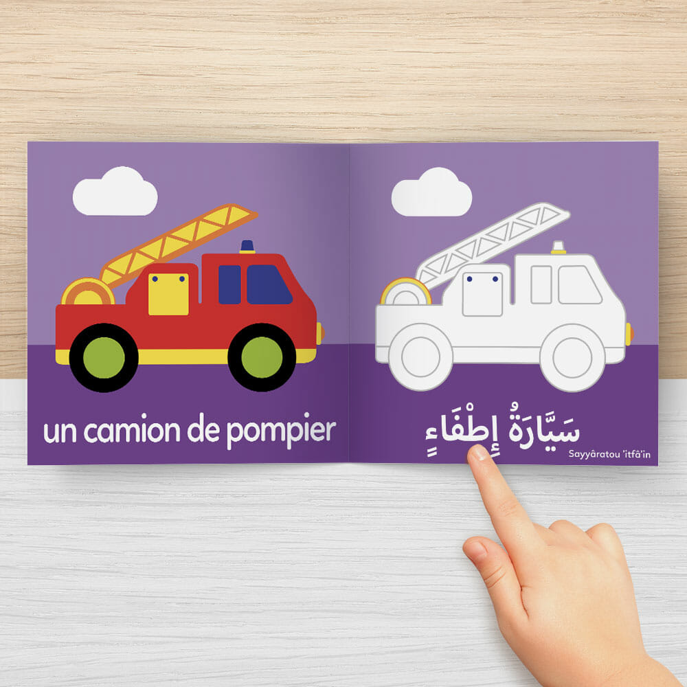 Les Transports - Coloriage Arabe-francais - Librairie Al Minhaj