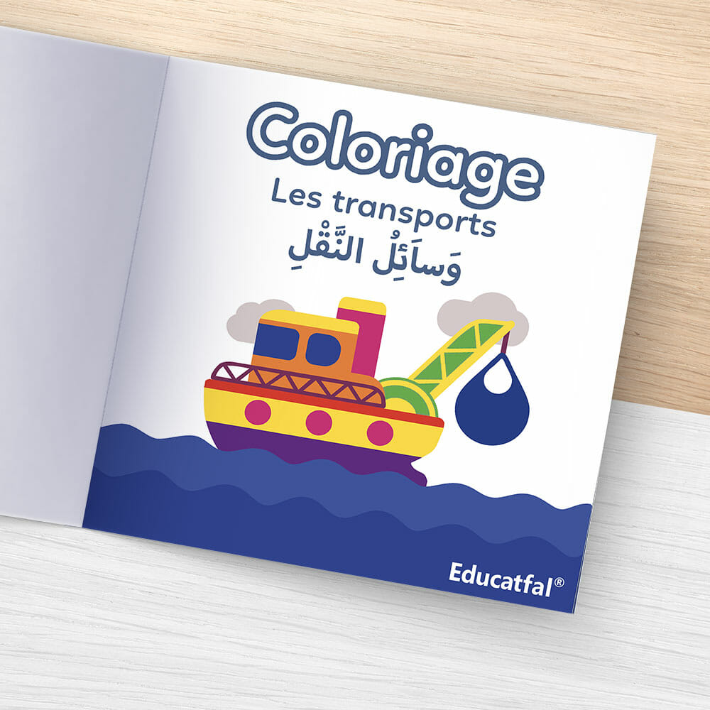 Les Transports - Coloriage Arabe-francais - Librairie Al Minhaj