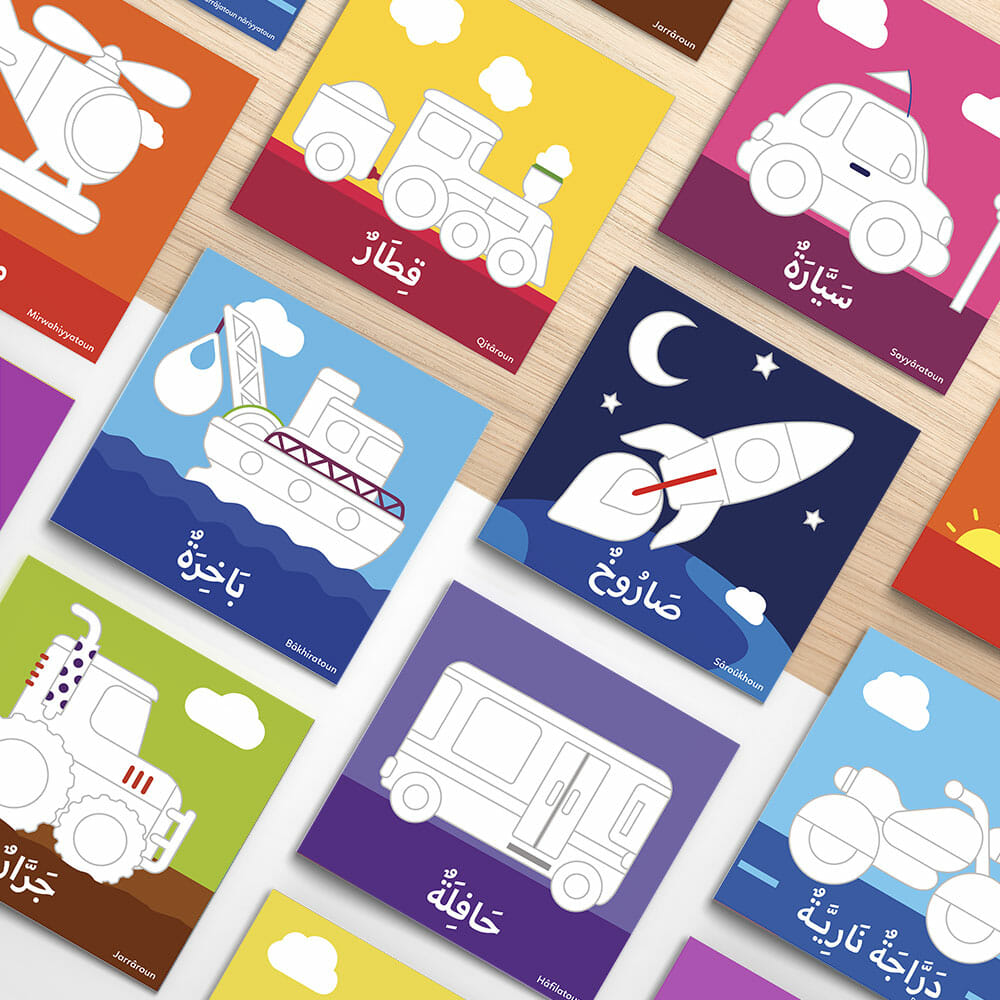 Les Transports - Coloriage Arabe-francais - Librairie Al Minhaj
