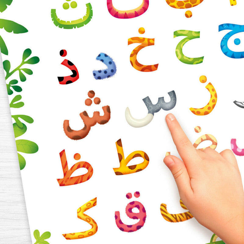 Mes Alphabets Arabe & Français: 2 Grands Posters + 2 Planches De Stikers - Librairie Al Minhaj