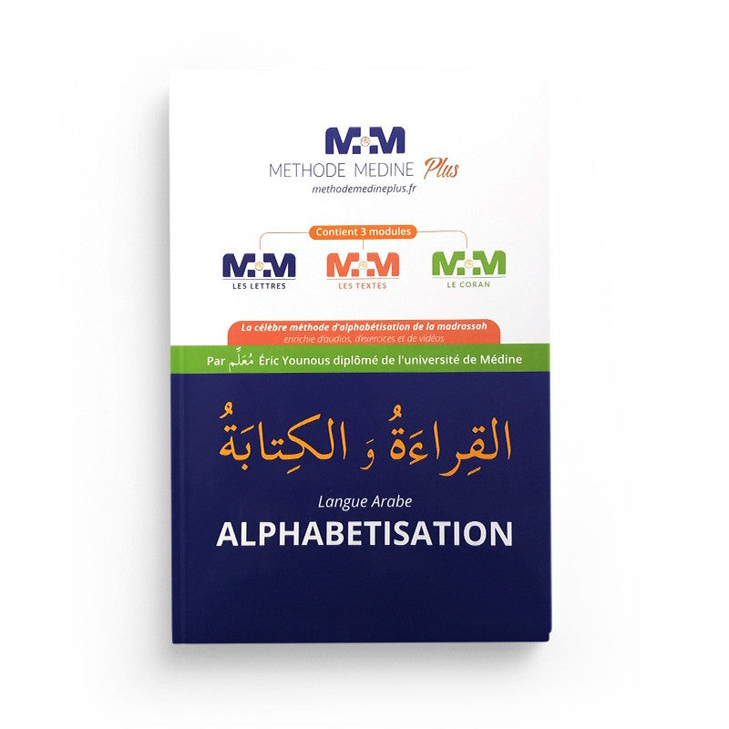 Méthode Médine Plus - Alphabétisation - Langue Arabe - ERIC YOUNOUS - Librairie Al Minhaj