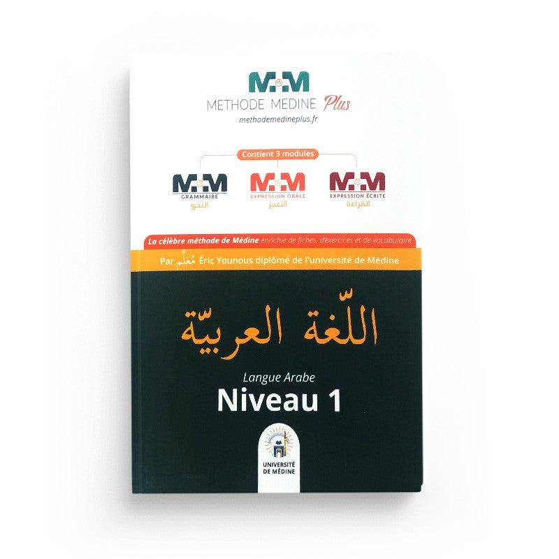 Méthode Médine Plus - Langue Arabe - Niveau 1 - ERIC YOUNOUS - Librairie Al Minhaj