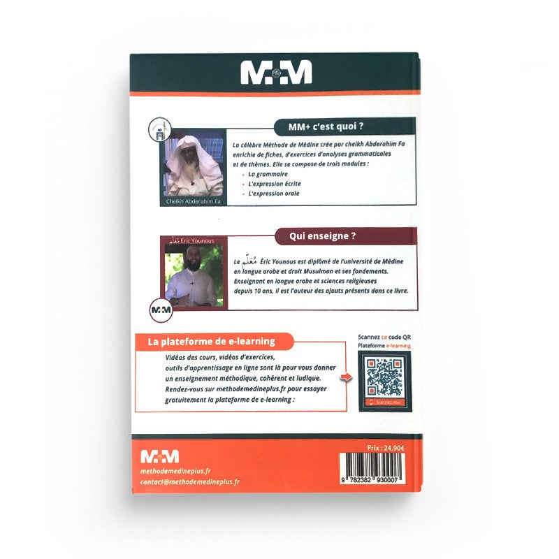 Méthode Médine Plus - Langue Arabe - Niveau 1 - ERIC YOUNOUS - Librairie Al Minhaj