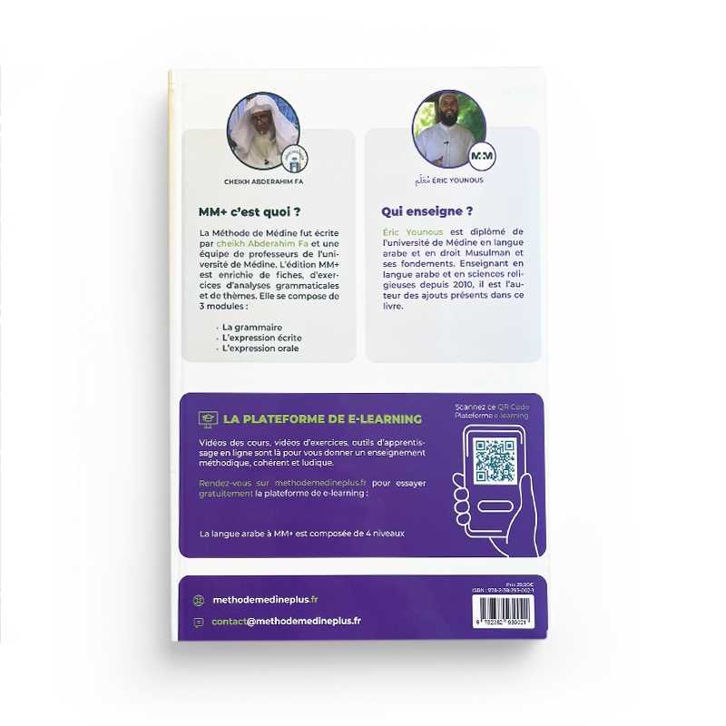 Méthode Medine Plus - Langue Arabe - Niveau 2 - Eric Younous - Librairie Al Minhaj