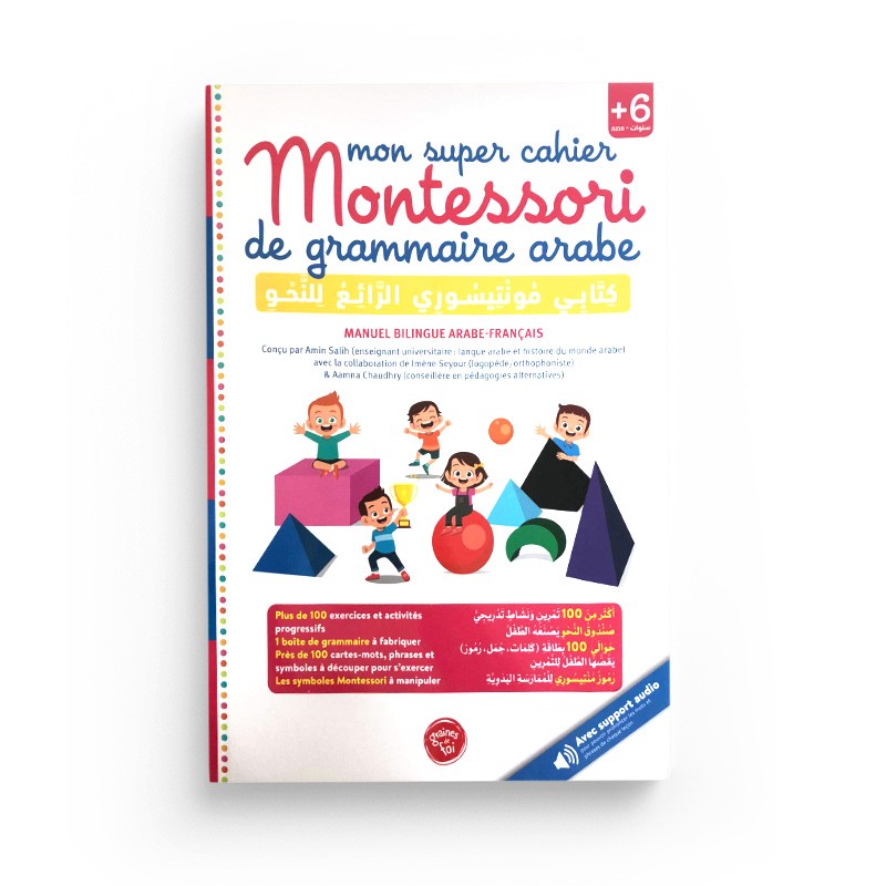 Mon super cahier Montessori de grammaire arabe – Manuel bilingue Arabe – Français - Graines De Foi - Librairie Al Minhaj