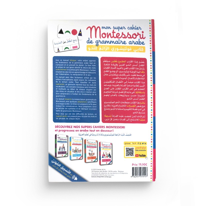 Mon super cahier Montessori de grammaire arabe – Manuel bilingue Arabe – Français - Graines De Foi - Librairie Al Minhaj
