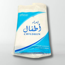 Ihram Enfant 4-8 Ans – Vêtement De Pèlerinage – 100% Coton – Nusuki - Librairie Al Minhaj