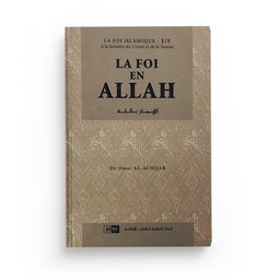 La Foi En Allah - Dr Omar AL ACHQAR - IIPH 1/8 - Librairie Al Minhaj