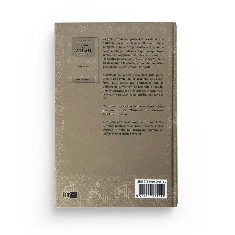 La Foi En Allah - Dr Omar AL ACHQAR - IIPH 1/8 - Librairie Al Minhaj