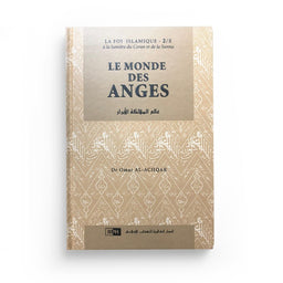 Le Monde Des Anges - Omar al achqar IIPH 2/8 - Librairie Al Minhaj