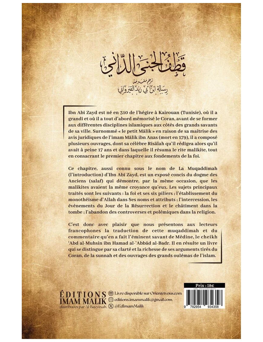 La Croyance De L’Imam Mâlik – Ibn Abî Zayd Al Qayrawânî - Librairie Al Minhaj