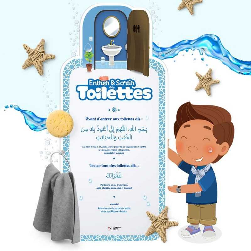 Rappelle-moi mes Dou'as - Editions Learning Roots - Librairie Al Minhaj