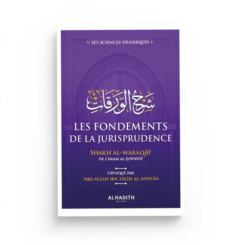 Les Fondements De La Jurisprudence – Sharh Al-Waraqât De L’Imam Al-Juwaynî – Explication Al-Fawzân - Librairie Al Minhaj
