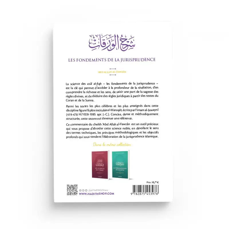 Les Fondements De La Jurisprudence – Sharh Al-Waraqât De L’Imam Al-Juwaynî – Explication Al-Fawzân - Librairie Al Minhaj