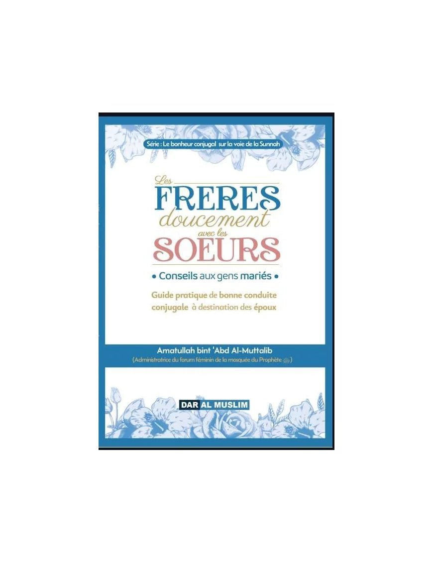 Les Frères Doucement Avec Les Sœurs – Amatullah Bint ‘Abd Al-Muttalib – Dar Al Muslim